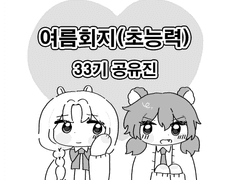 초능력