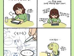 자아를 의탁의 길이란…