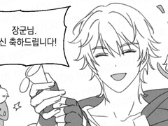 장수종의 생일이란