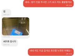 2023.12.06 수요일 오후 3시 40분 예약