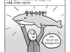 31. 추라우미 수족관 4