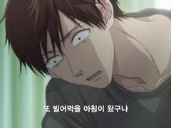 어떻게든, 살아봅시다_<우라미치 선생님>