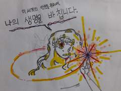 [ 아르트와 / 아르카나 트와일라잇 ] 엔딩 날조...