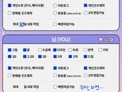 연성교환 페이지