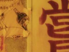 까우룽 크러시 1