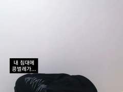 남친 김홍중 인스스