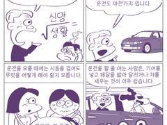 항암치료 졸업식