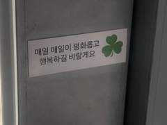 엔시티 나페스 추천 ( 힐링물 )