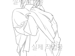 낙서타입 실제 커미션