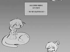 예? 제가 초능력자라고요?