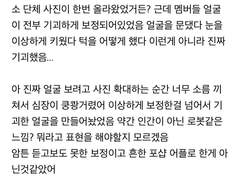 케이팝 괴담 1(엑소편)