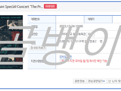 <240304 업데이트 모바일 버전 내용도 추가 했습니다.> 예스24 코드(직링) 판매합니다!
