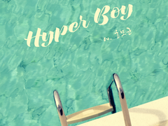 [태섭대만] Hyper Boy 1