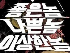 헤일롭 예르겐 로그모음