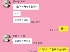 티켓링크 로스트아크 로아 쇼케이스 직링