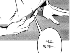 [준호대만] 원래 이랬나..?