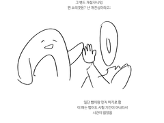 7편 후기....빱스테반 편