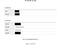 연말이니까...♡