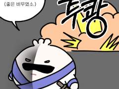 남놀&만놀 모음