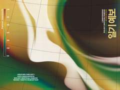 일기예보 (웹재록)