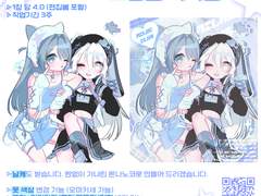 Y2K MD고정틀 커미션