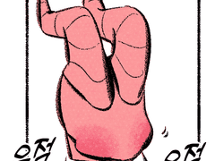 인간 너무 좋아 악마 6