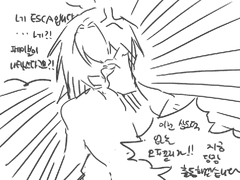 서장즈 낙서 백업6