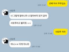 주술회전 카피페[6]