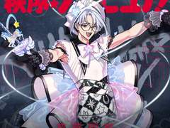 MAGICAL秩序☆リカピュア！[매지컬 질서☆리카퓨어!] 발음 가사