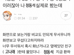 좀비고 그림 백업(7)