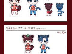 김말이 서코 L44 인포