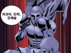 라이프 리미트 펀치 2화