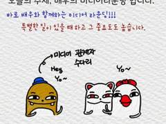 제32화 미디어라운딩_2편