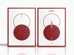 [신간배포] 아마타카)오월동주 수요조사 및 안내 공지