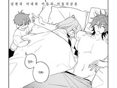 린네안즈 [ 아마기 家 ]