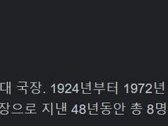 김종욱 행정학 32강 필기노트 2/3