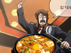 이치죠... 이치죠...