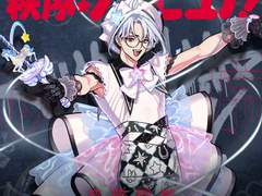 쿠사나기 리카이 「MAGICAL질서☆리카퓨어!」