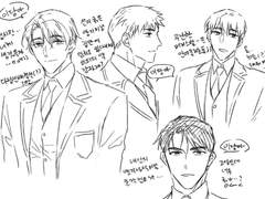 시완이담 낙서 모음2