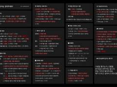 화산귀환 장일소 천사님 모십니다