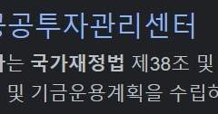 김종욱 행정학 30강 필기노트 1/1