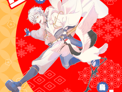 제 3회 사니챈 [검4] 책 미리 보기