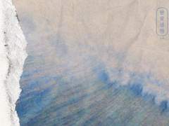 연애감정(戀愛感情)