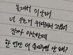 도저히 쓸 수가 없다..