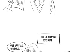 [전슈] 남전여홍 낙서