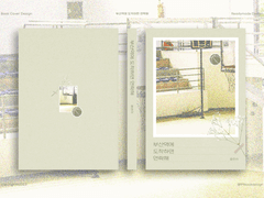 NO.100(분양완료)