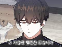 내가 보고 싶어서 쓰는 테스타 썰 4