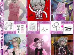 몽타주 트친오락관 모음