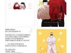 <짝사랑 최후의 날> K10부스 최총 정리 (개인)