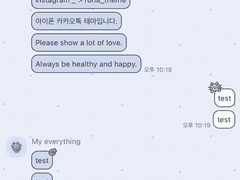 _roha_대롱 수염이_냥이_ios